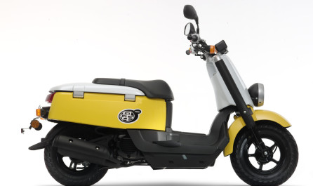 Neue Anwendung für Yamaha Giggle